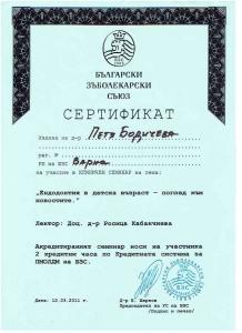 Certificate detska stomatologia